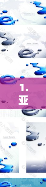 1.亚洲 VPN 节点