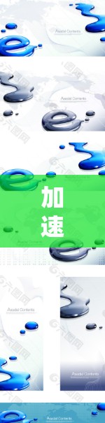 加速器试用体验,技术提升与生活优化 加速器试用体验,技术提升与生活优化