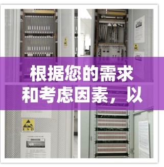 根据您的需求和考虑因素,以下是针对电脑端梯子式键盘的详细建议 根据您的需求和考虑因素,以下是针对电脑端梯子式键盘的详细建议
