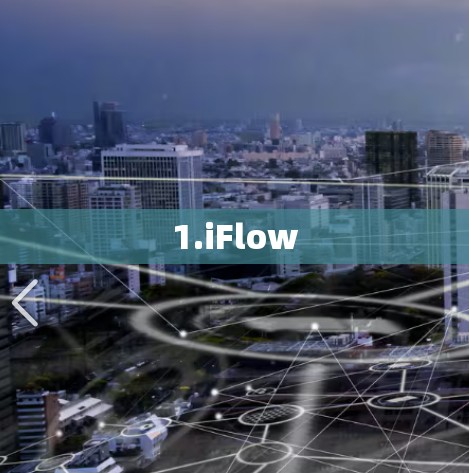 1.iFlow 1.iFlow